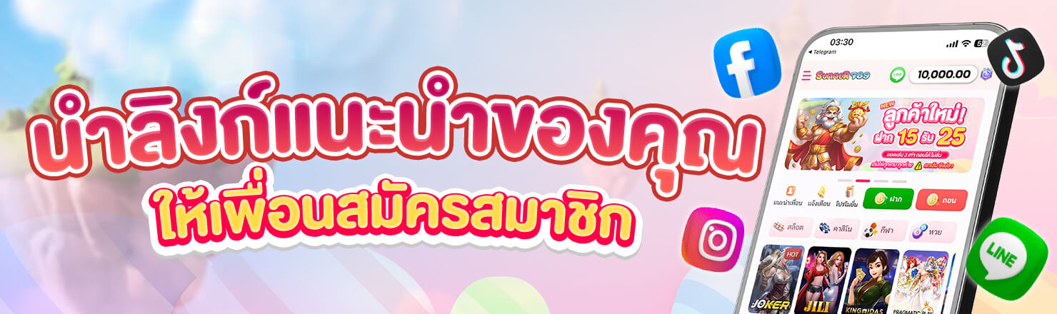 เริ่มต้นง่ายๆ ได้ทุกการเล่น